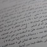 Un esempio di scrittura araba